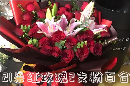 新乡牧野区花店